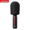 M1 Handheld Microphone Wireless Bluetooth-Compatible HIFI Sound Quality Karaoke Artifact Mobile Phone Live Home Portable