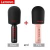 M1 Handheld Microphone Wireless Bluetooth-Compatible HIFI Sound Quality Karaoke Artifact Mobile Phone Live Home Portable